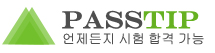 PassTIP