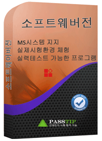 SCNP Testing Engine